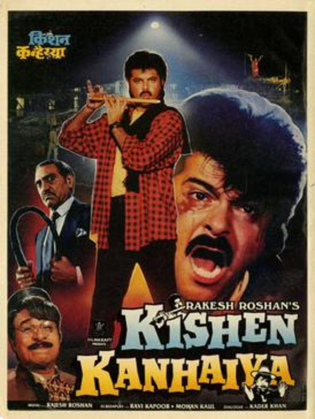 Bollywood in the ‘90s had several films around siblings separated at birth. Kishen Kanhaiya starring Anil Kapoor was one of them